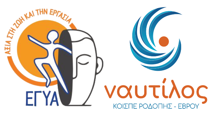 Πρόσκληση Προσωπικού ΕΓΥΑ